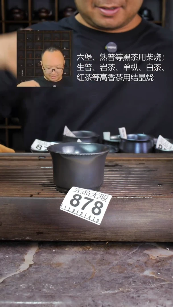 壶四大名陶钦州坭兴陶878