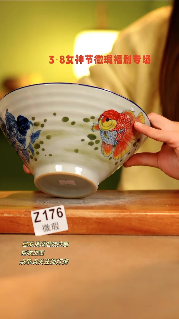 【闪购商品】其他WZ176陶然集器瓷器