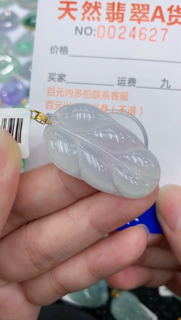 【闪购商品】翡翠颈饰18K金镶嵌11111111111