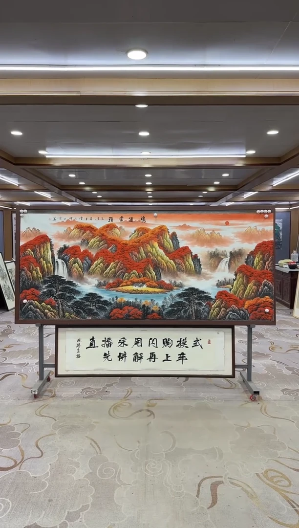 绘画DC 刘雪红-八尺-山水国画