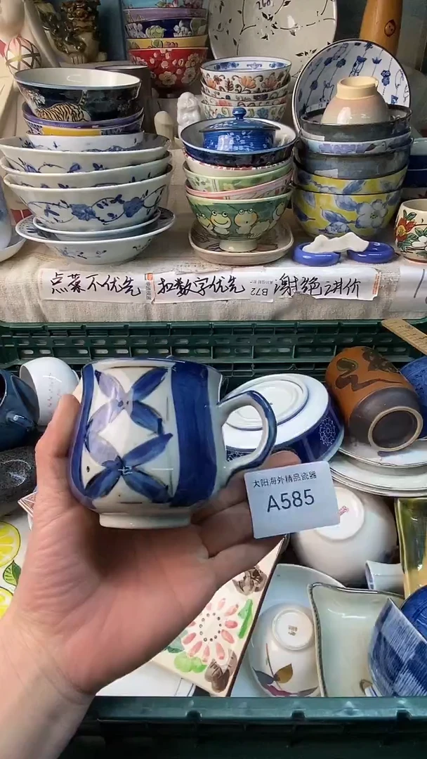 N*感谢您一直以来的支持
