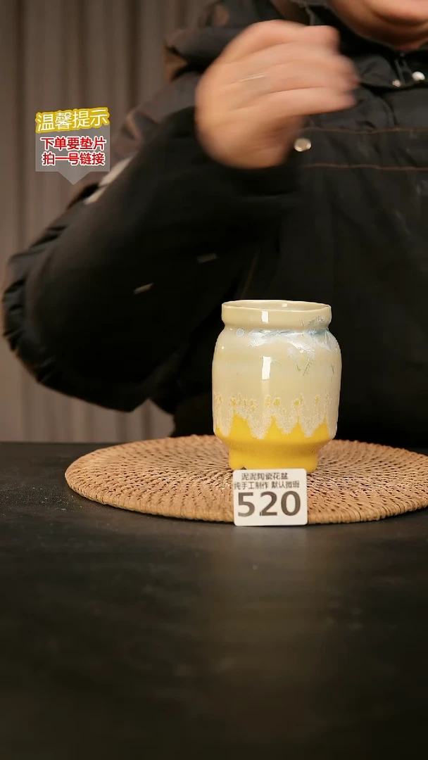 瓷片520内口径约 6 外高约10