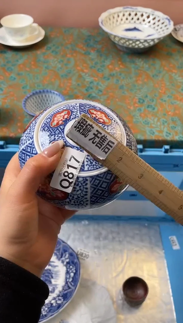 瓷片柒*⭐瓷器瓷器Q817
