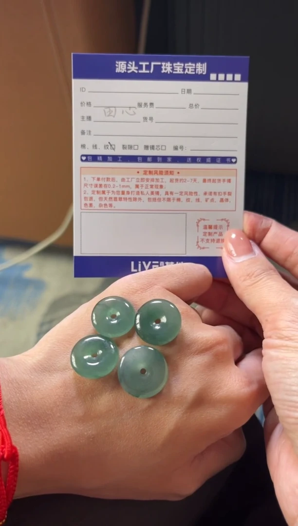 未镶嵌挂件翡翠苏*吖平安扣多样性发一件