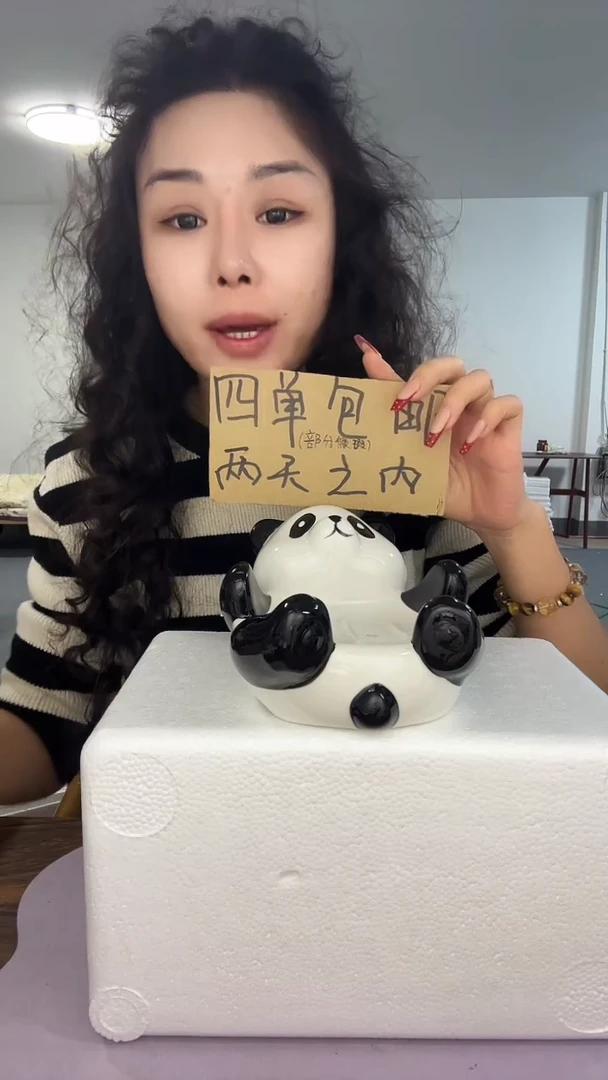 陶微瑕四单包邮133