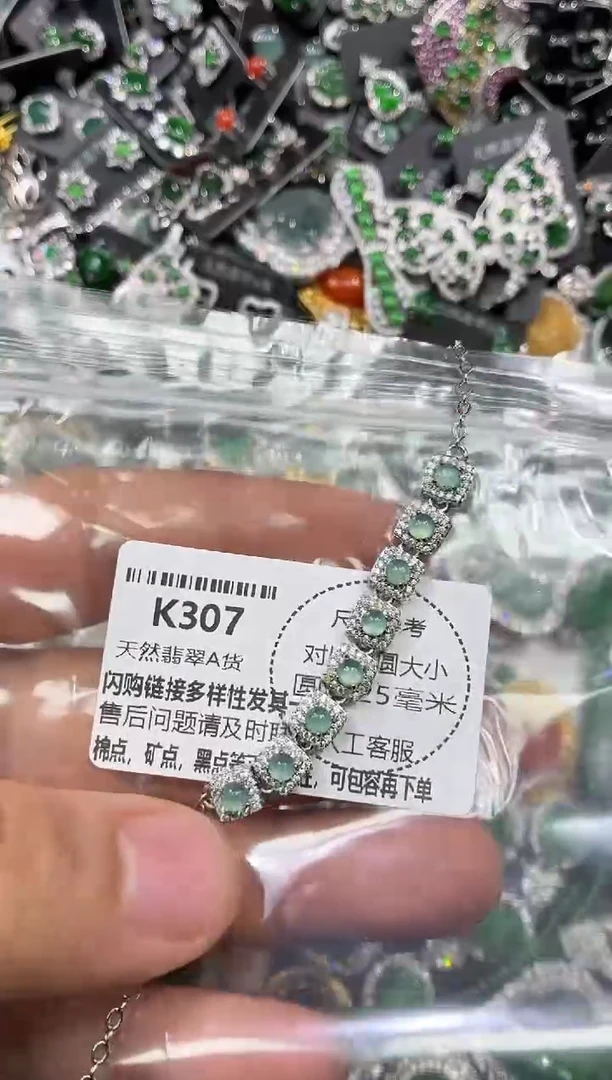 颈饰未镶嵌翡翠K307手链