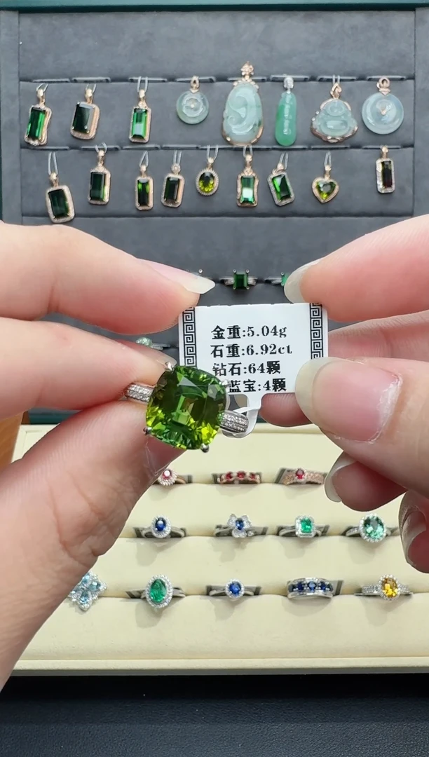 18K金镶嵌戒指碧玺6.92