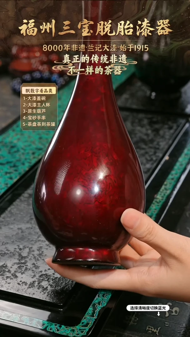 兰记手工漆器-一物一拍 以商品图片为主