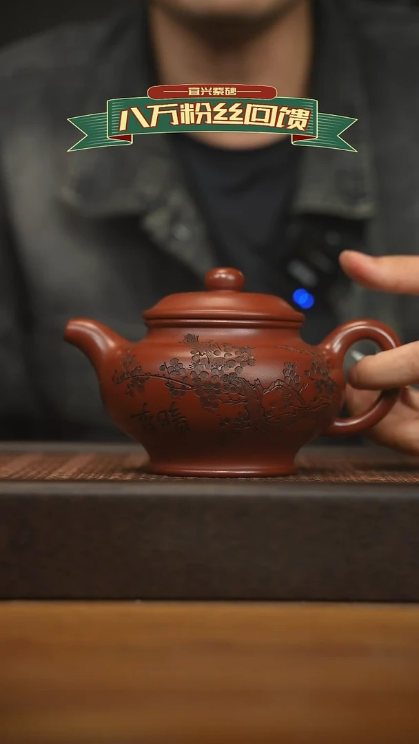 茶壶紫砂宜兴原矿 紫砂手工紫砂壶容量450cc