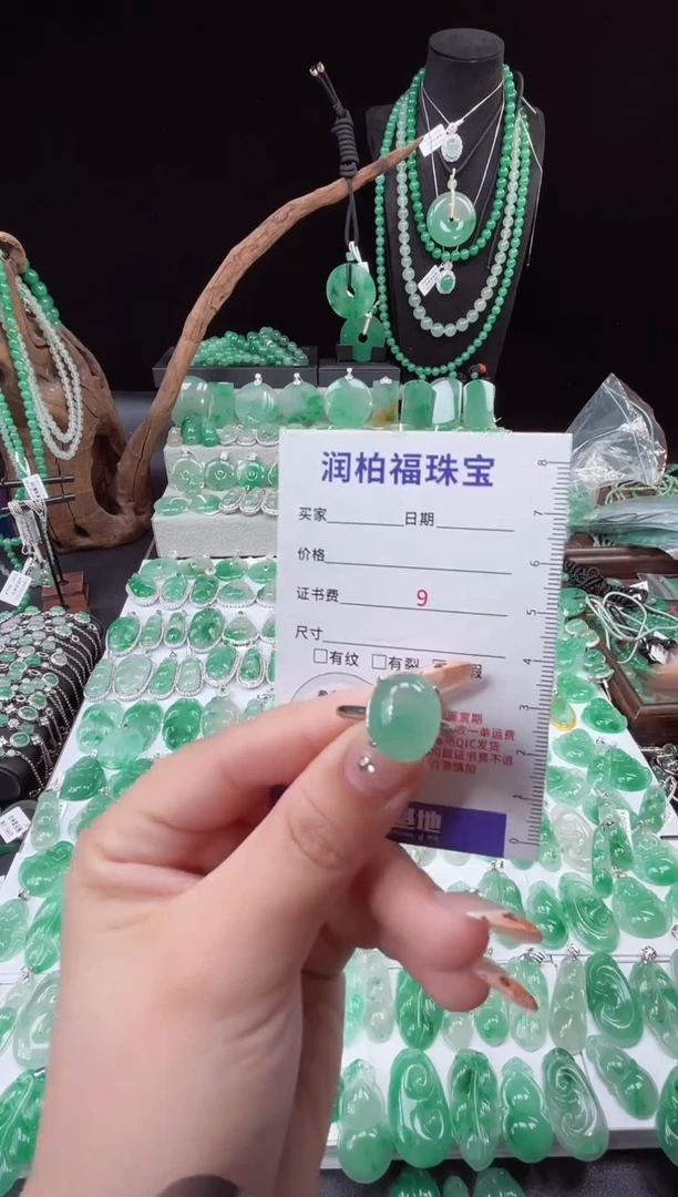 吊坠(不含链)未镶嵌石英质玉（非洲翠）戒指55.81