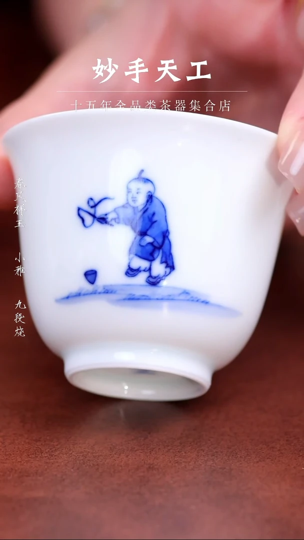 其他自慢堂皓月杯打陀螺