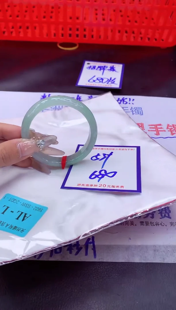 未镶嵌手镯翡翠11111111