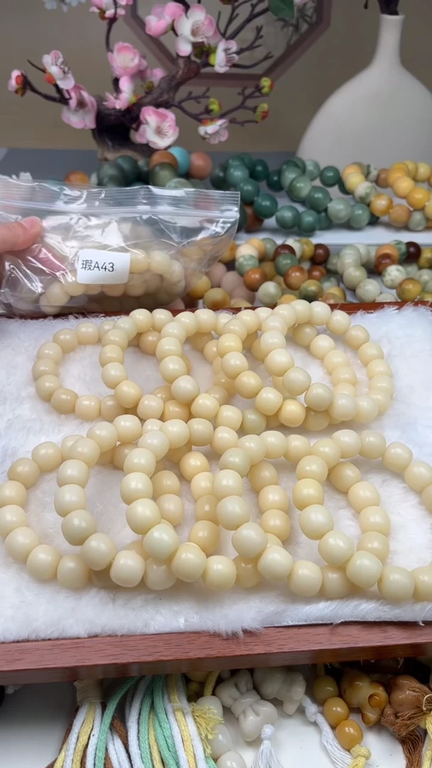 菩提根/象牙果吊坠瑕A43桶珠14mm一串随机