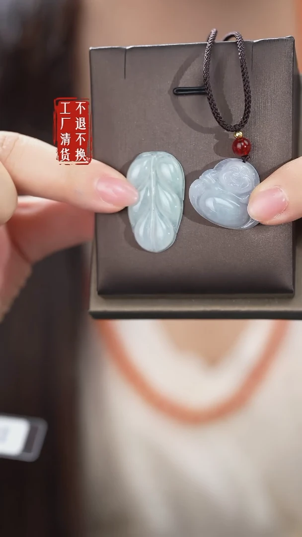 未镶嵌挂件翡翠339工厂抛货 不退不换 二件套瑕疵