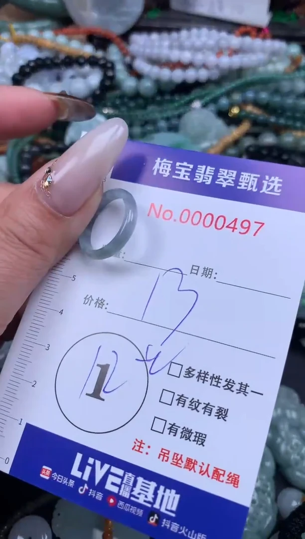 吊坠(不含链)未镶嵌翡翠13