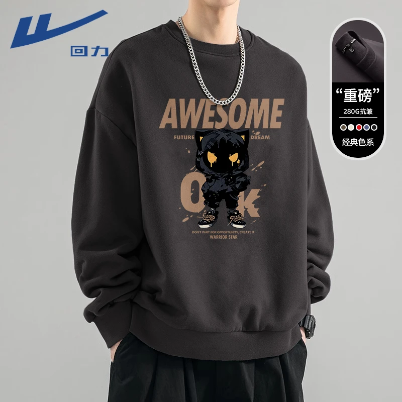 回力美式重磅卫衣男款爆款2025新款秋季男装圆领宽松男士长袖t恤