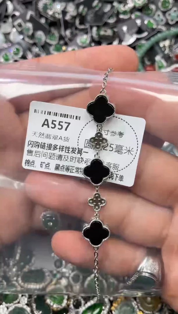 翡翠未镶嵌颈饰A557手链