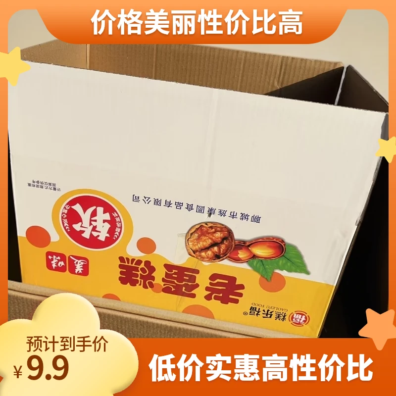 5号-收纳纸箱随机发货家用便携式居家