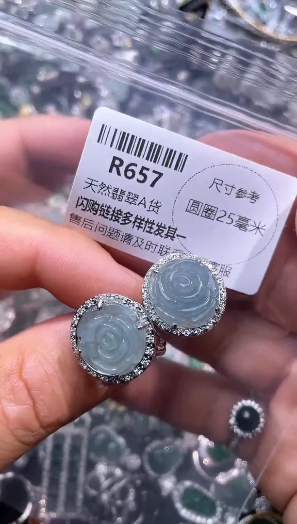 【闪购商品】翡翠颈饰未镶嵌R657戒指多样性发其一