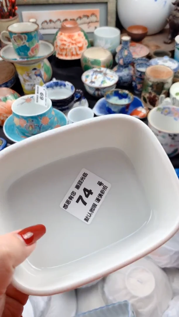 【闪购商品】瓷片74号九姑娘工艺品瓷器