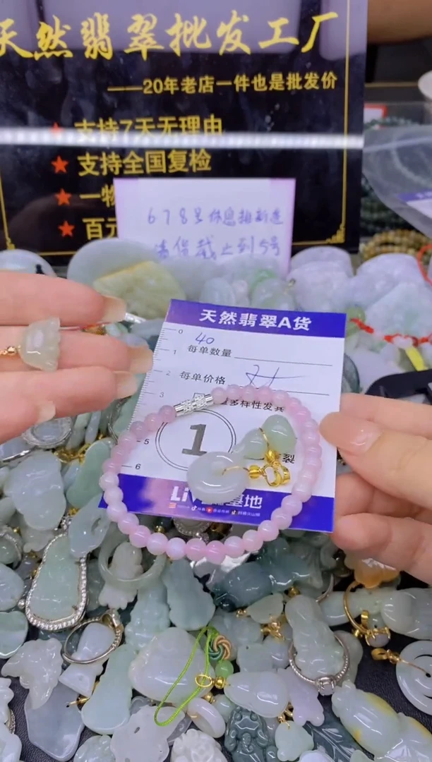翡翠未镶嵌颈饰天然翡翠A货批量多样性发一件