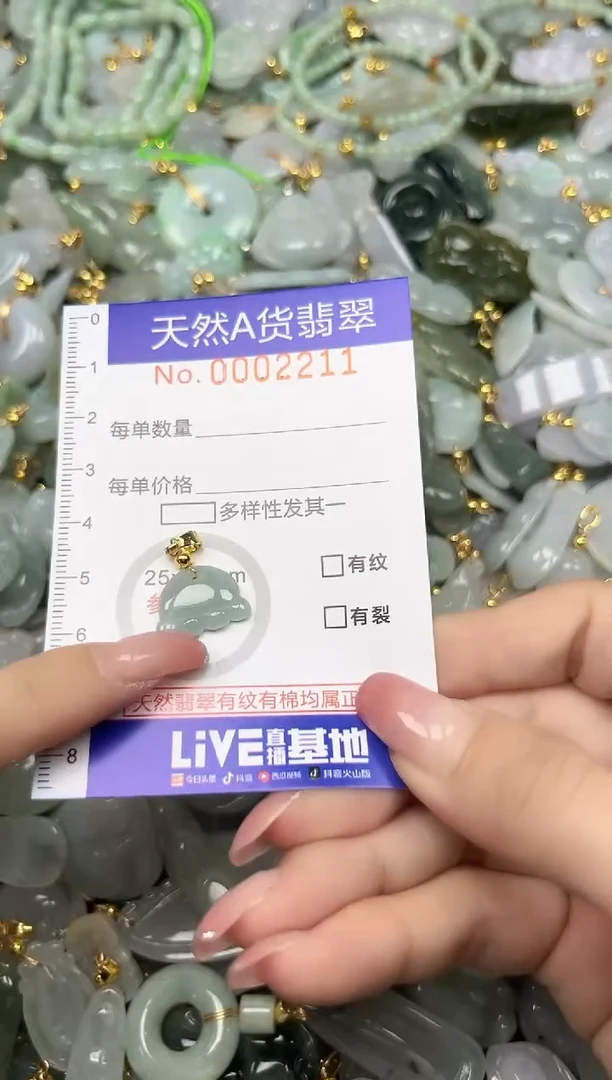 翡翠未镶嵌颈饰时尚百搭爆款链接天然翡翠A货