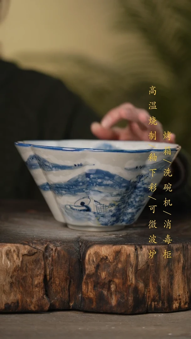 瓷片景德镇高温釉下彩可微波烤箱洗碗机