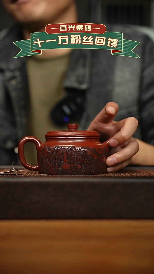 茶壶紫砂宜兴原矿 手工 紫砂壶容量260cc