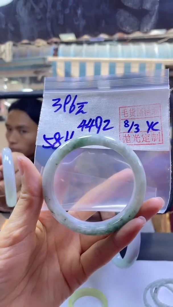 【闪购商品】定制翡翠未镶嵌492+手镯58#396元毛货需精细抛光