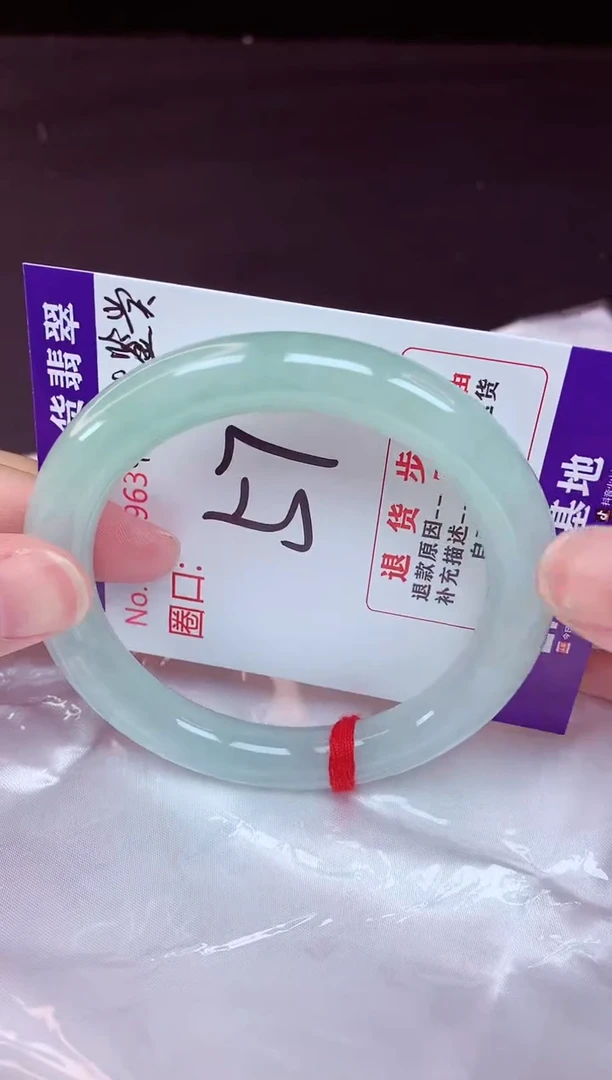未镶嵌手镯翡翠57(48小时鉴赏期 )