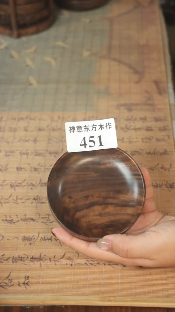 北美黑胡桃木茶盘451