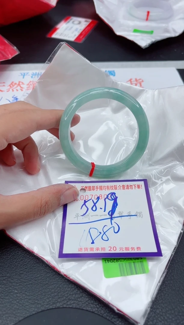 翡翠手镯未镶嵌1