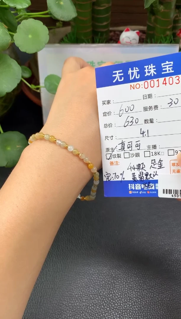 足金镶嵌定制翡翠蓝**云Z318
