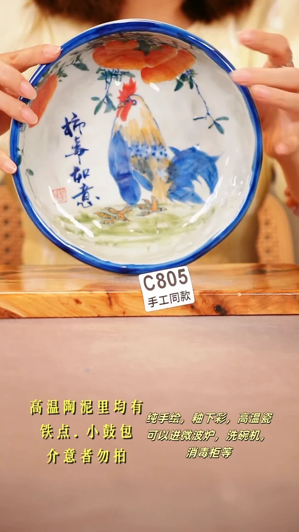 其他C805陶然集器瓷器