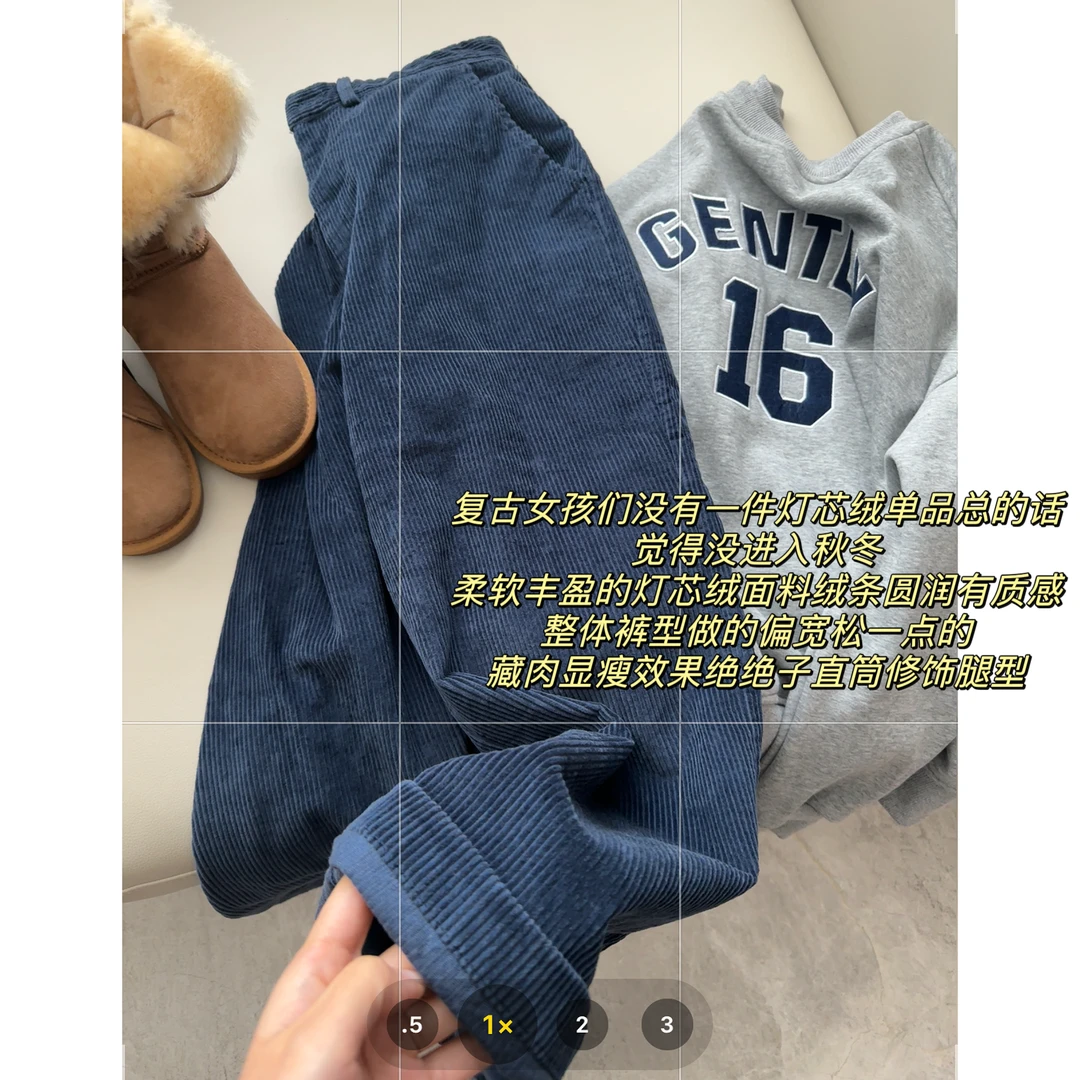 徐秋阳 蓝色灯芯绒裤  时尚简约百搭舒适显瘦灯芯绒休闲裤10280