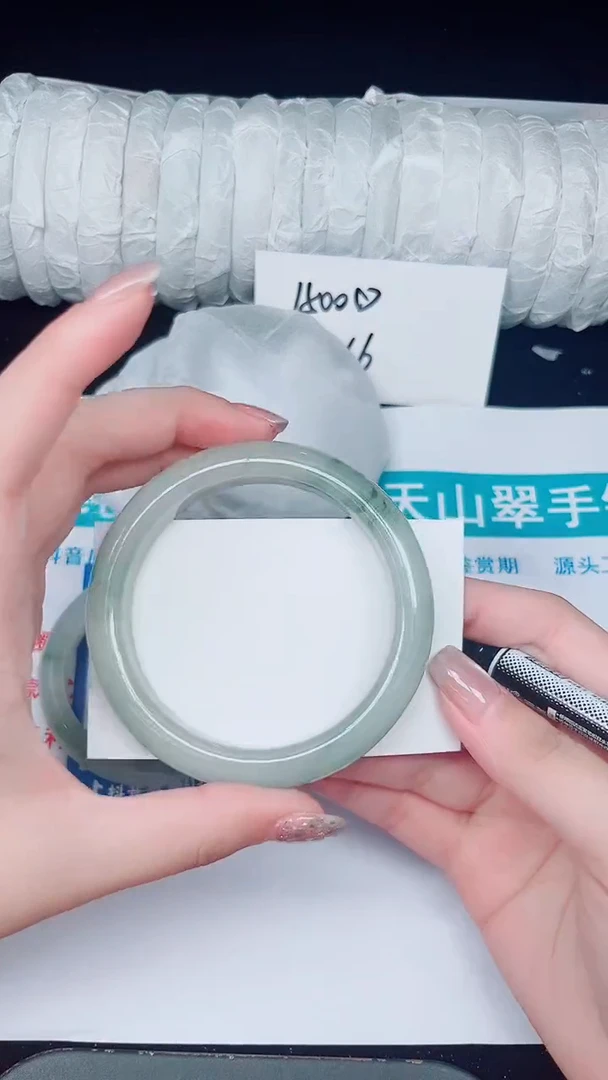 未镶嵌手镯石英质玉280-59/60