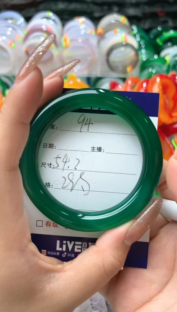 【闪购商品】玛瑙/玉髓手镯未镶嵌94