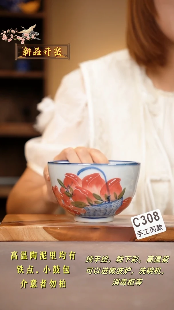 其他C308陶然集器瓷器