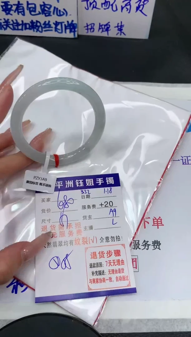 【闪购商品】翡翠手镯未镶嵌111111111