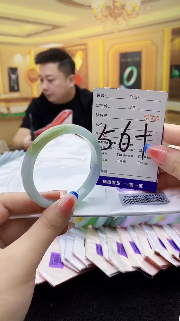 未镶嵌手镯翡翠AAAA