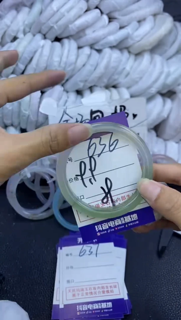 手镯玛瑙/玉髓未镶嵌636