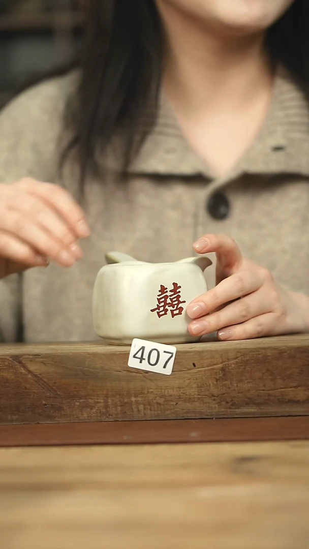 设计师手作款落单系列杯