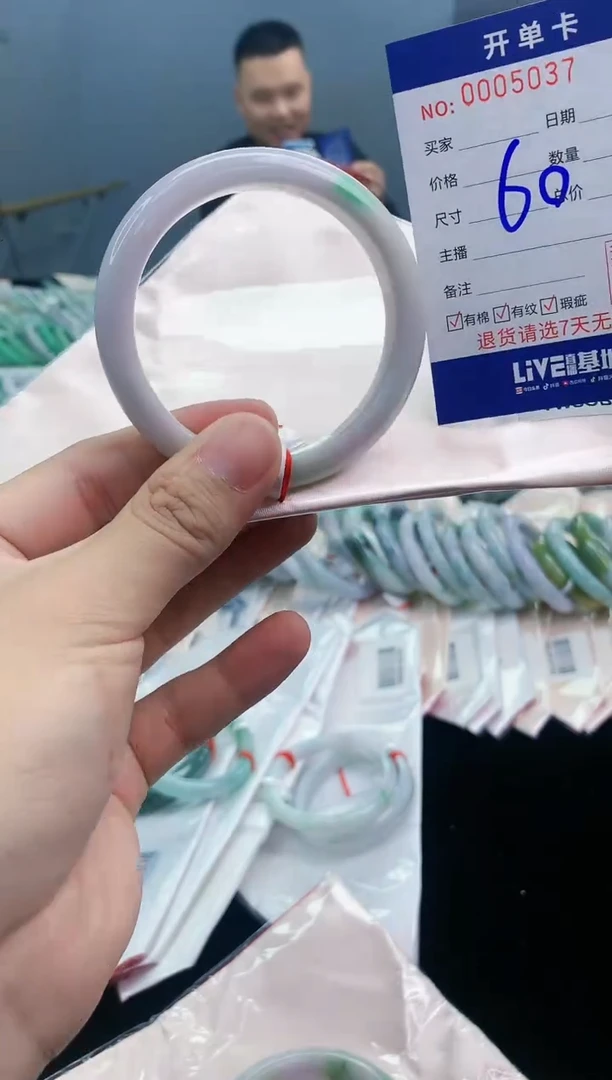 【闪购商品】翡翠手镯未镶嵌翡翠天然缅甸A货