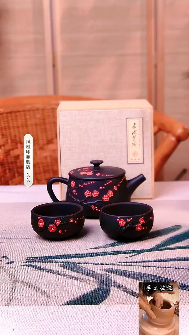 【闪购商品】壶凤凰印建水紫陶梅花汉瓦一壶两杯