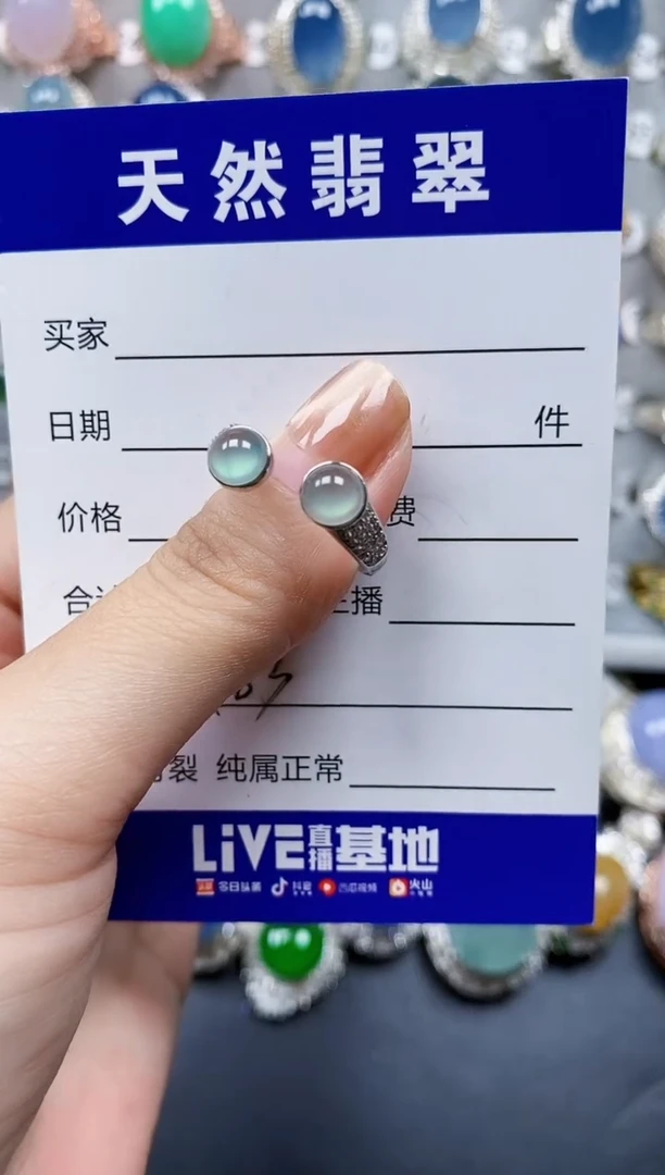 翡翠戒指银S925镶嵌0483