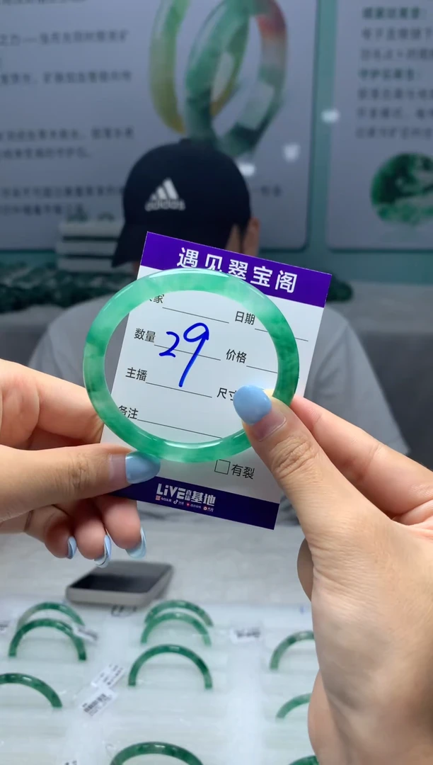 未镶嵌手镯石英质玉（非洲翠）55圈口