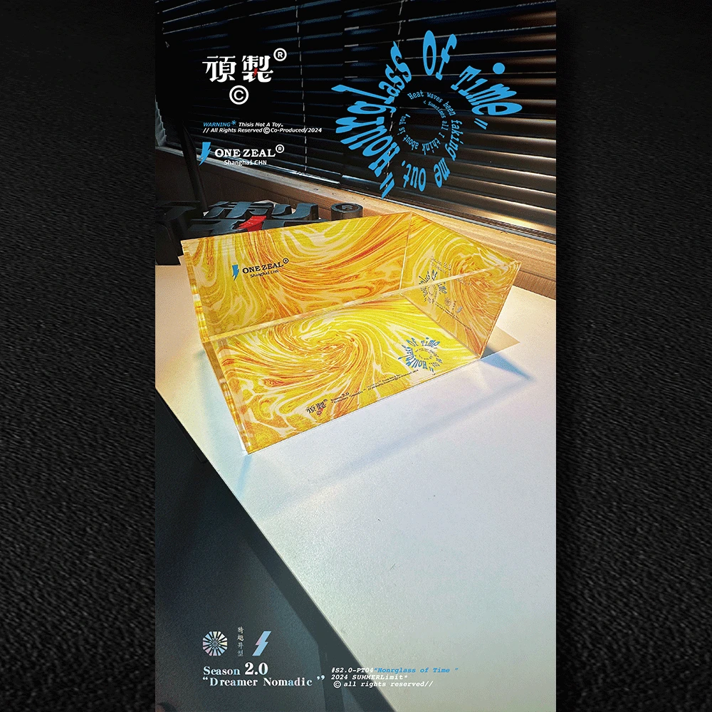 顽制S2.0 “时间沙漏”"电光蓝海"蛋龟饲养盒