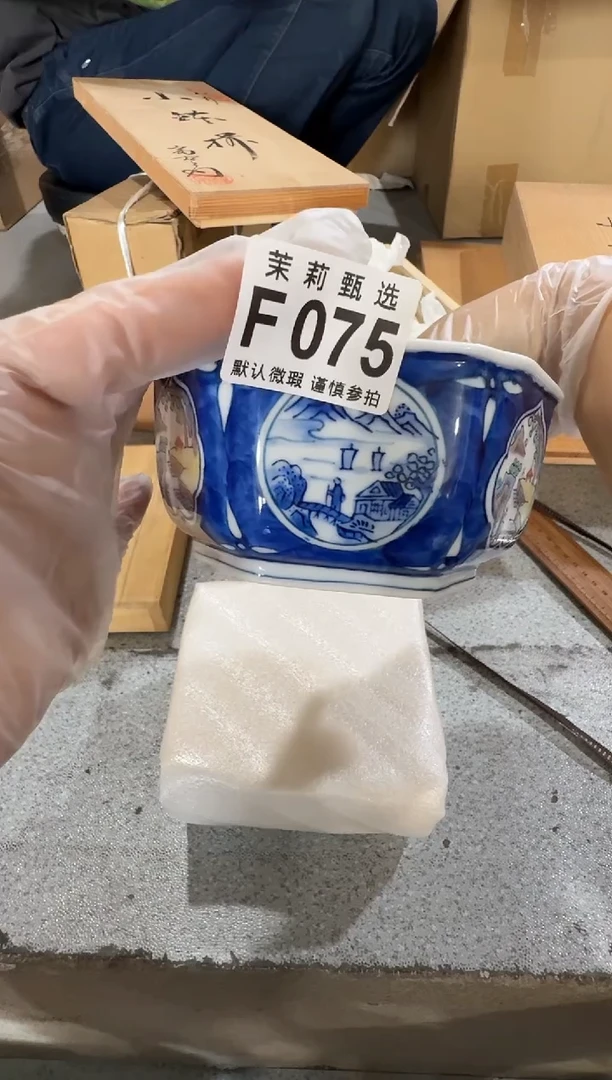 茉莉甄选一号商品075
