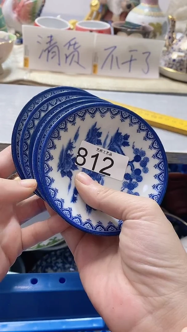 瓷片小*?812瓷片瓷片瓷片瓷片