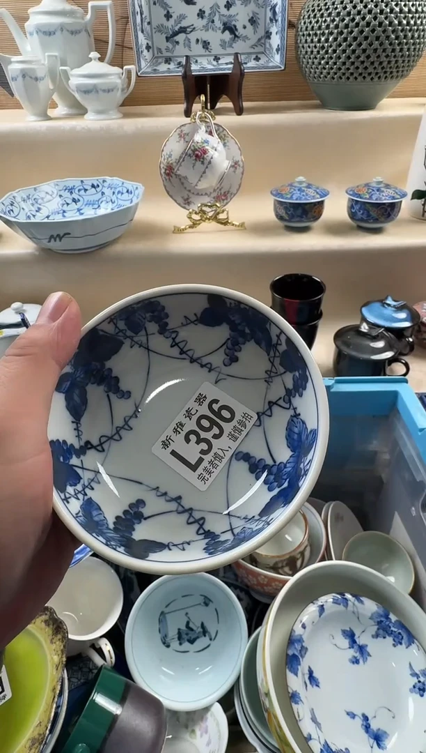 瓷片你**辣          L396